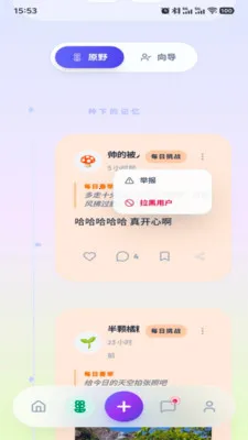�ظ�Emote2026���°汾v1.8.0 ��׿��