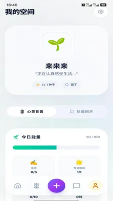 �ظ�Emote2026���°汾v1.8.0 ��׿��