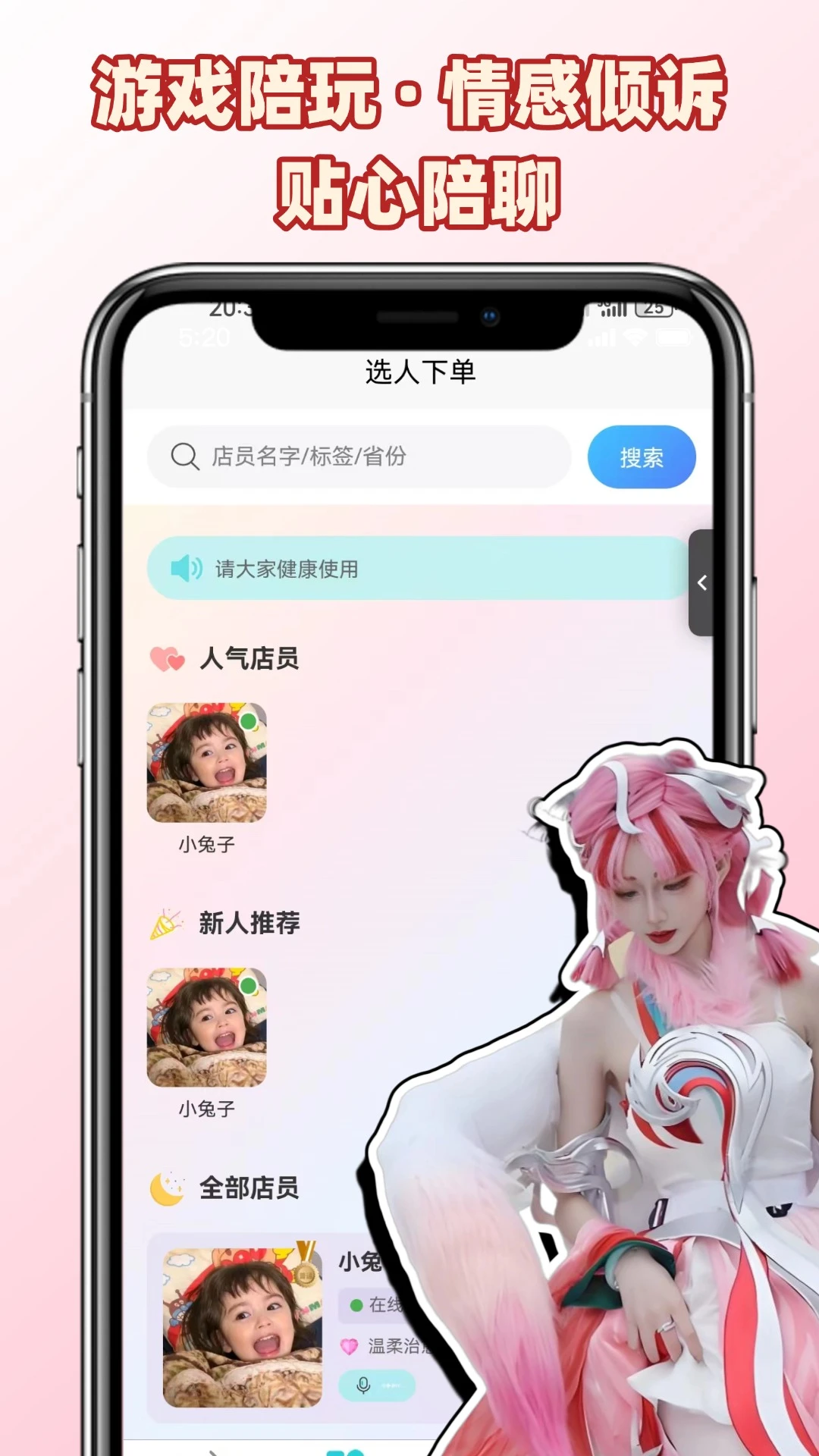 ��������v1.0.6 ��׿��