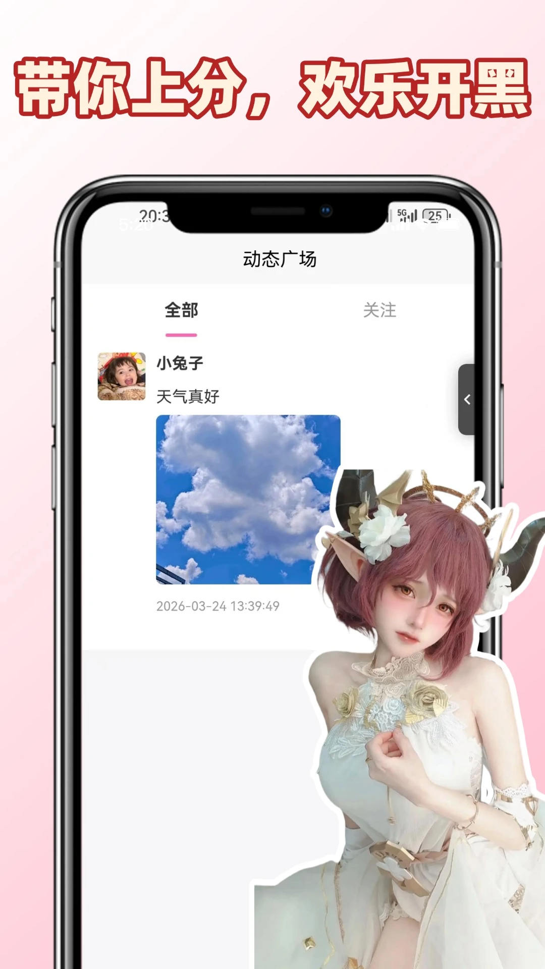 ��������v1.0.6 ��׿��