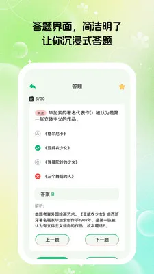 �ٴ�����v1.0.7 �ֻ���