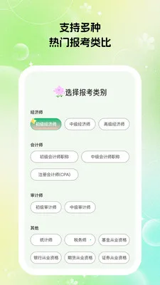 �ٴ�����v1.0.7 �ֻ���