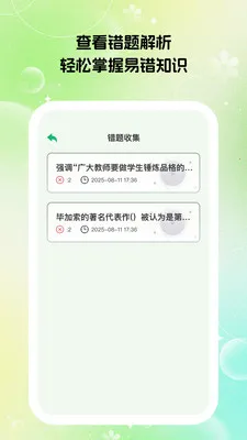 �ٴ�����v1.0.7 �ֻ���