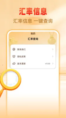 �ƽ�����۸��ѯ2026�ٷ����°汾v1.0.0 �ֻ���