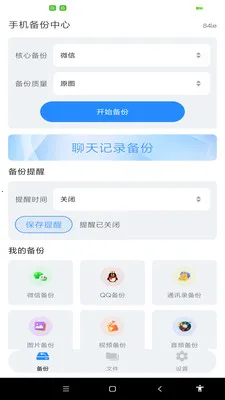 ����ͨѶ¼һ������v1.0.0 ��׿��