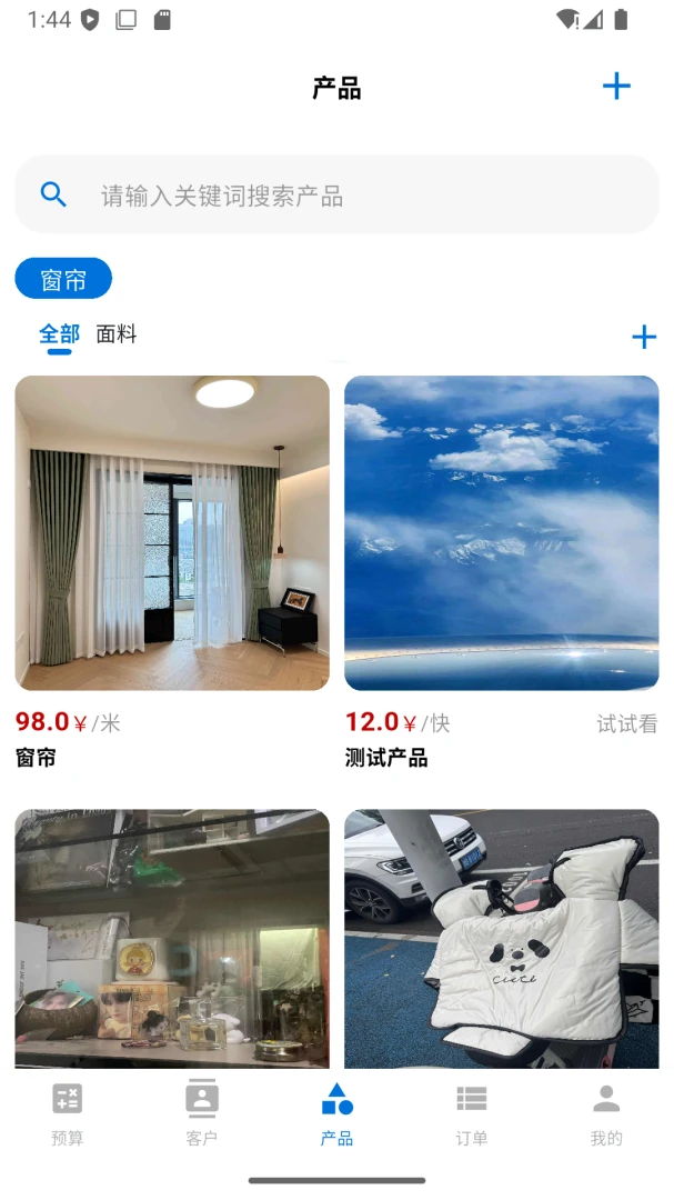 ���ſ��������ֻ���v1.3.6 �ֻ���