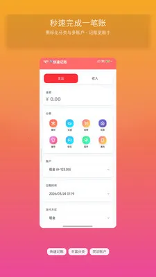 ��Ϻ����2026�ٷ����°汾v1.3 �ֻ���