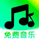 汽笛音乐免费playerv1.0.0.1 安卓版