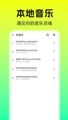 �����������playerv1.0.0.1 ��׿��