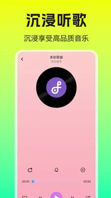 �����������playerv1.0.0.1 ��׿��