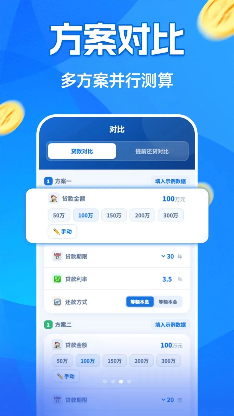 �����¹�������2026���°汾v1.0.0 �ֻ���