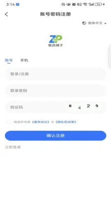 ��ѡ����2026���°汾v1.0.0 �ֻ���