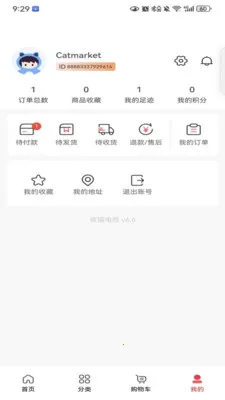 ��ѡ����2026���°汾v1.0.0 �ֻ���