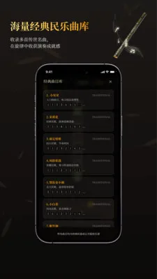 ��ѵ���ģ����v1.3.1 ��׿��