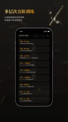 ��ѵ���ģ����v1.3.1 ��׿��