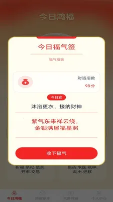 �踣�콵2026�ٷ����°汾v1.0.2 ��׿��