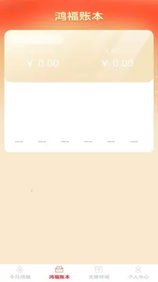 �踣�콵2026�ٷ����°汾v1.0.2 ��׿��