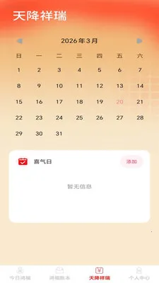 �踣�콵2026�ٷ����°汾v1.0.2 ��׿��