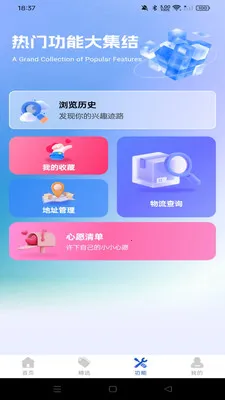 �Żݶ๺���2026���°汾v1.0.0 ��׿��