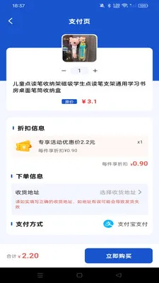 �Żݶ๺���2026���°汾v1.0.0 ��׿��