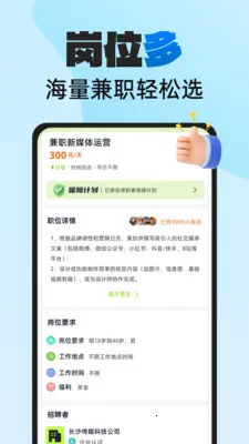н���ְv2.0.4 �ֻ���