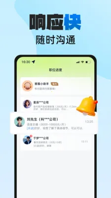 н���ְv2.0.4 �ֻ���