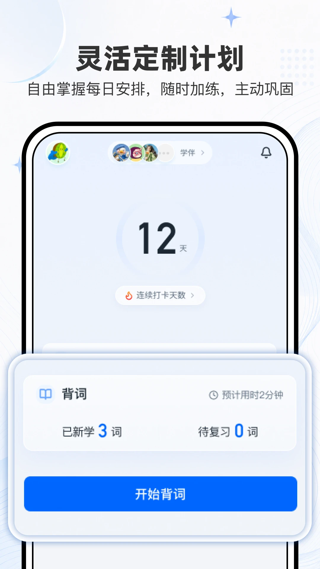 小词猫2026最新版本 小词猫2026最新版本
