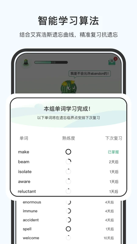 С��è2026���°汾v4.0.0 ��׿��
