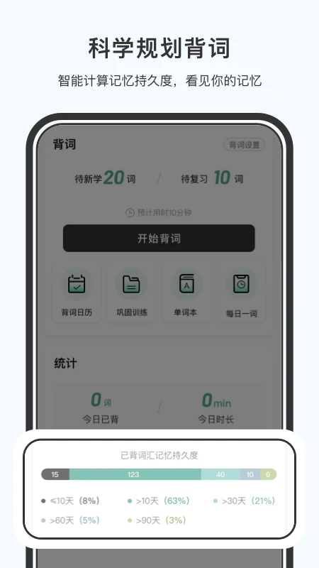 С��è2026���°汾v4.0.0 ��׿��