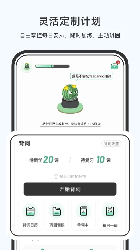 小词猫2026最新版本 小词猫2026最新版本