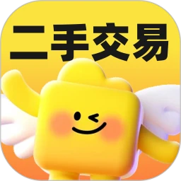 交易二手闲置市场2026官方最新版本v1.0.1 手机版