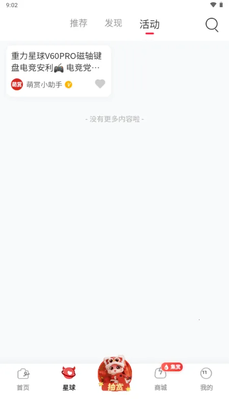 ����v2.4.8 �ֻ���