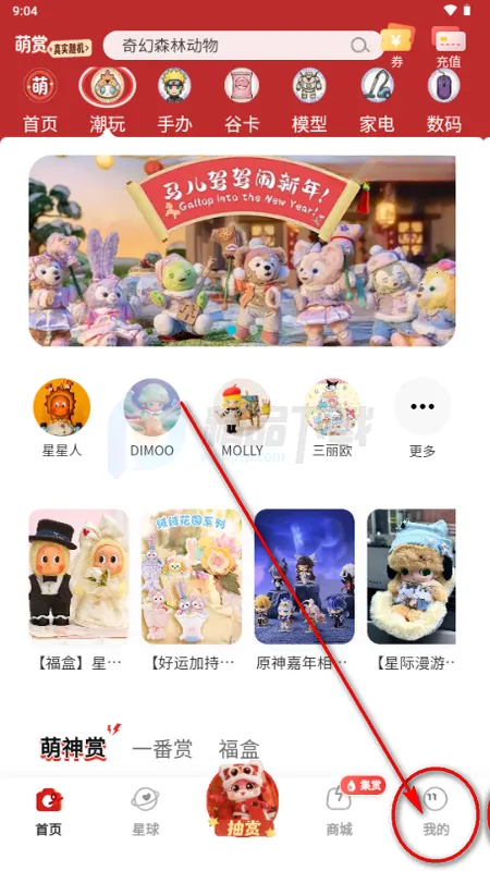 萌赏 萌赏