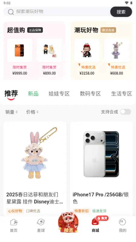 ����v2.4.8 �ֻ���