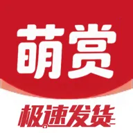 萌赏v2.4.8 手机版