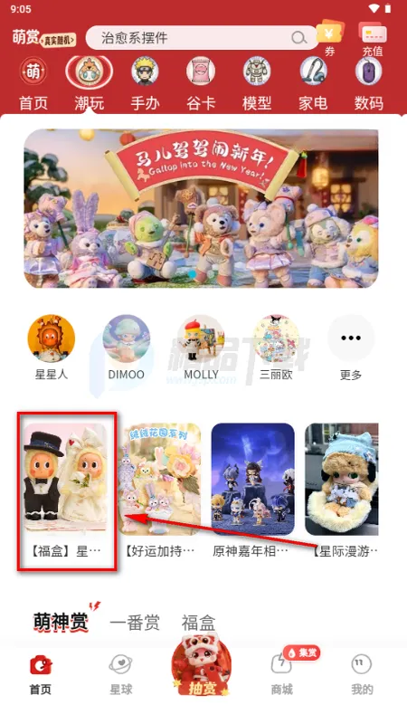 萌赏 萌赏