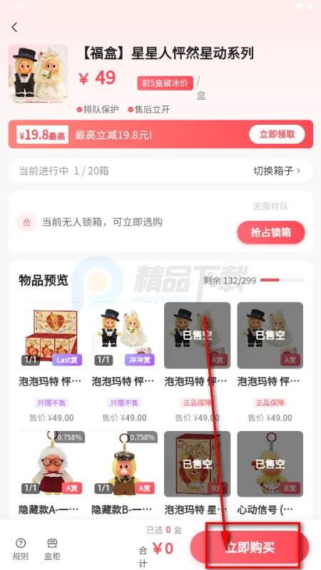 萌赏 萌赏