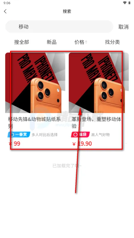 萌赏 萌赏