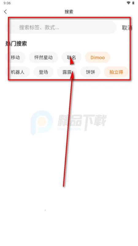 萌赏 萌赏