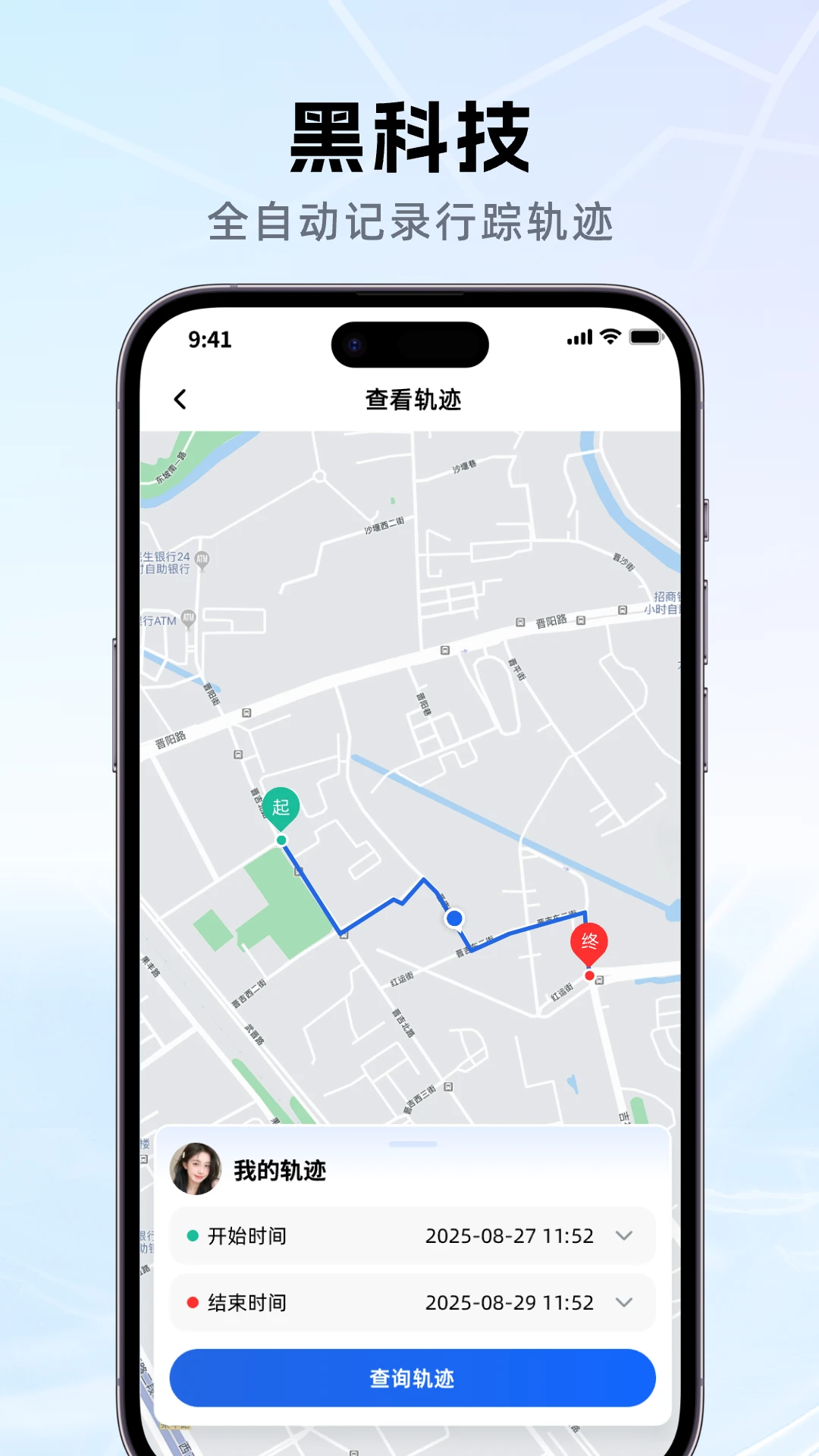 �ֻ���λ�����λ��2026���°汾v1.8.0 ��׿��