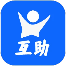 全民互助联盟2026最新版本v1.3.9 安卓版