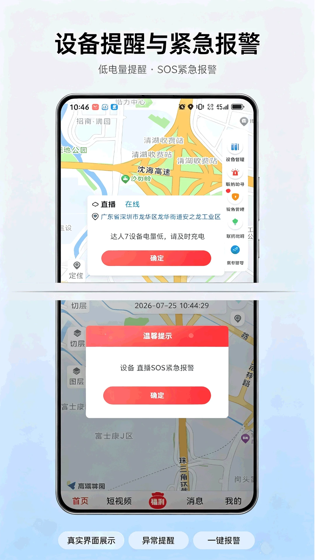 全民互助联盟2026最新版本 全民互助联盟2026最新版本