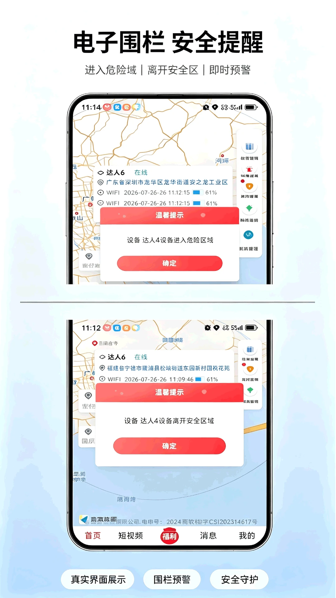 全民互助联盟2026最新版本 全民互助联盟2026最新版本