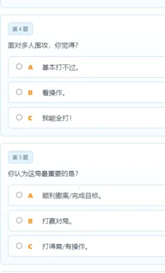 逃跑吧少年TI人格测试最新手机版v1.0 手机版
