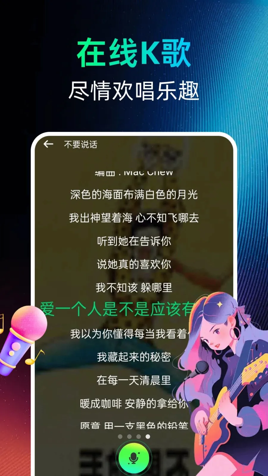 免费铃声多来电v1.0.0 手机版