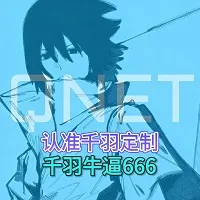 千羽参数生成器v9.0 安卓版