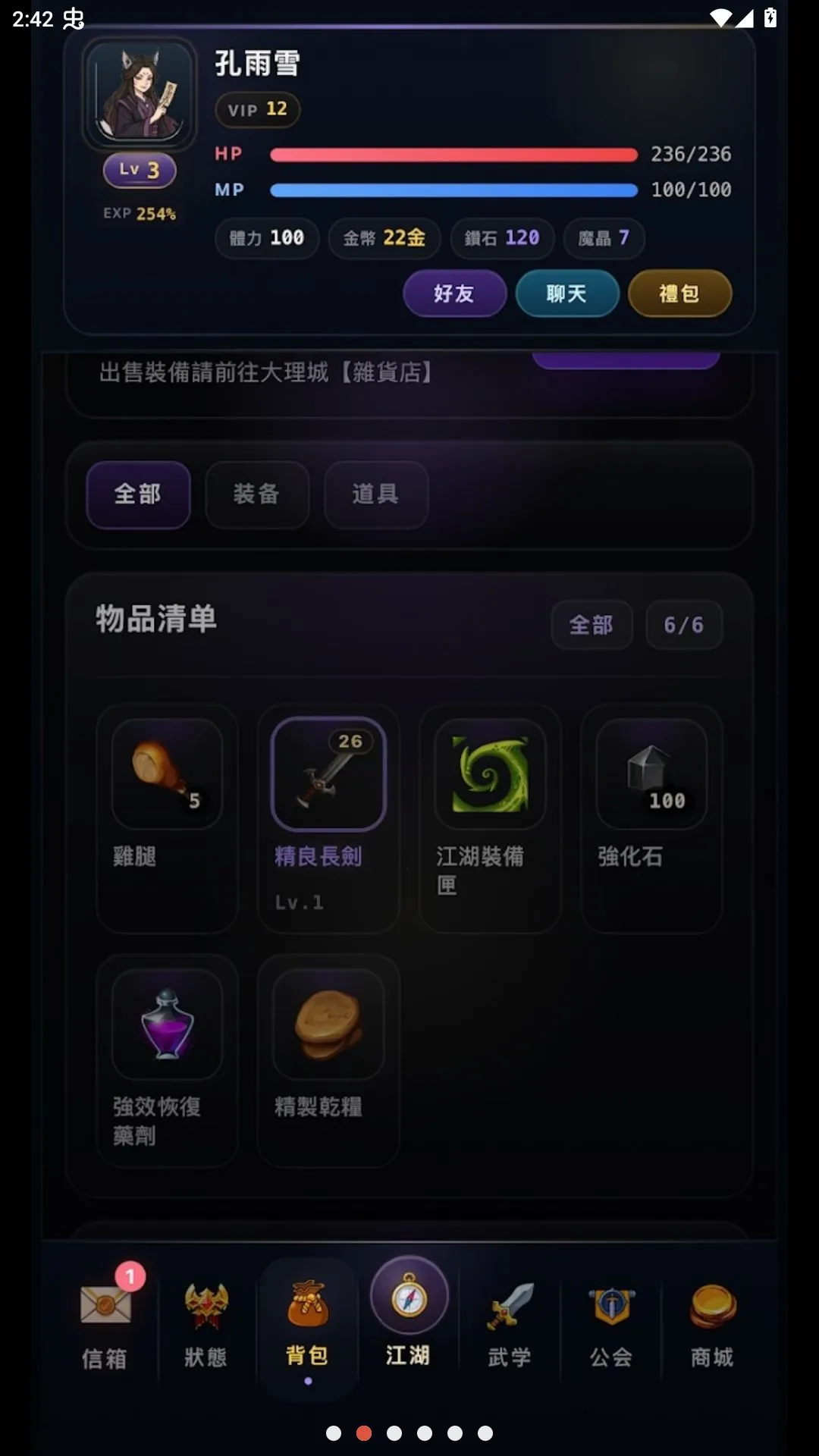 ����ţ����ֽ������ѽ�����v1.0.3.6 �ֻ���