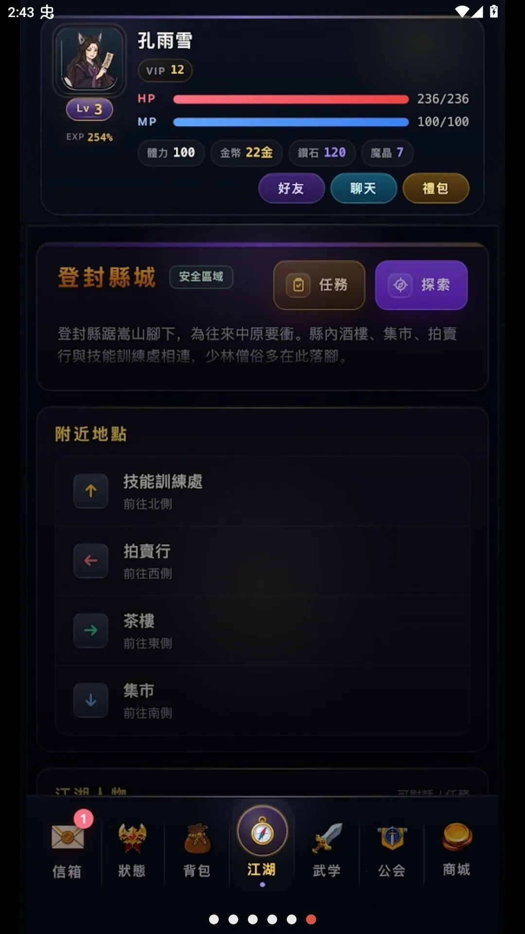 ����ţ����ֽ������ѽ�����v1.0.3.6 �ֻ���