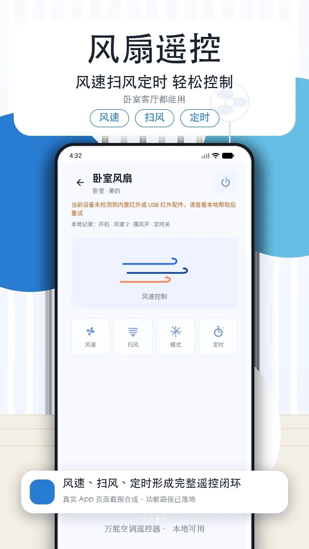 �յ�����ң���ǿ�����2026�ٷ����°汾v1.3 �ֻ���