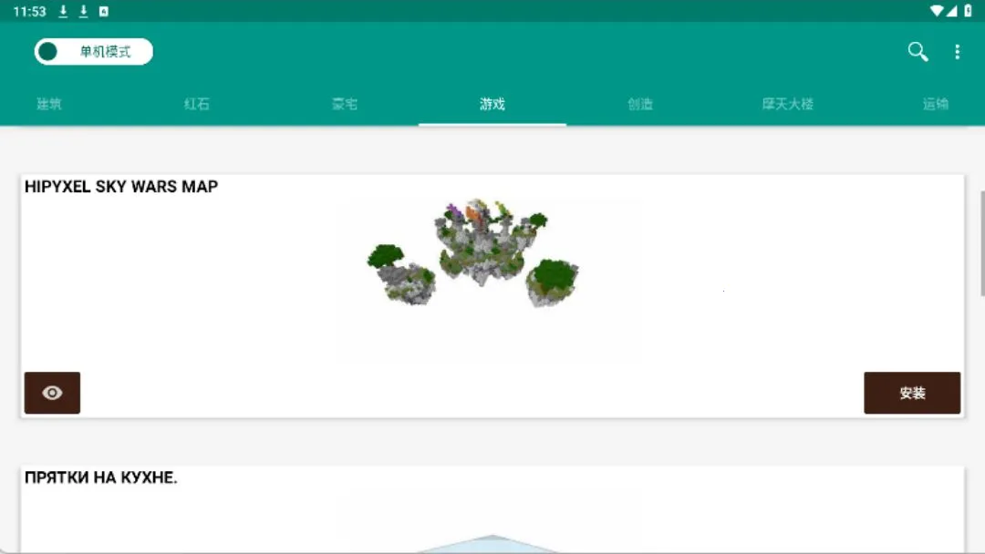 �ҵ�����ģ����ȡ�����Ұ潨��2026���°汾v15.5 �ֻ���